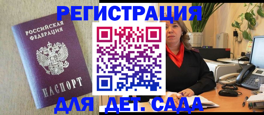 регистрация в Татарстане