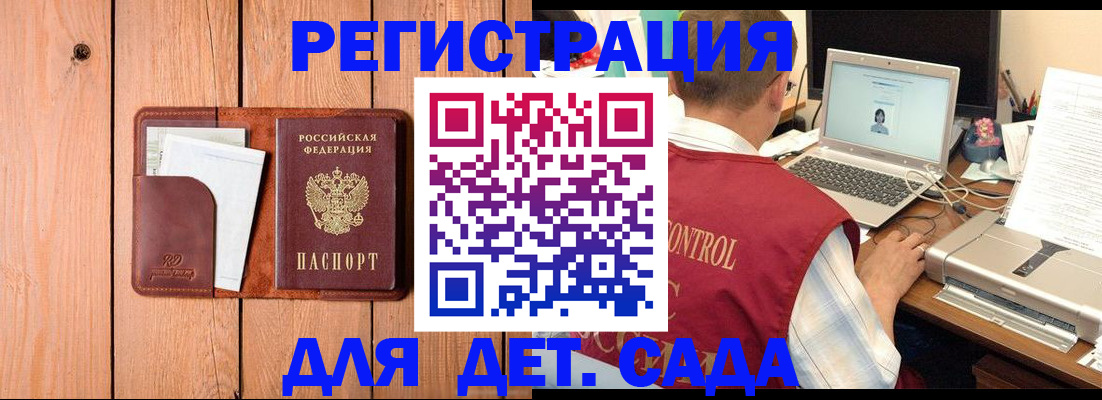 пропишу в квартире в Татарстане