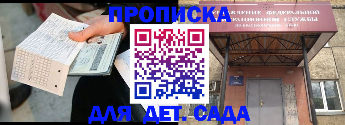 временная регистрация адрес в Татарстане